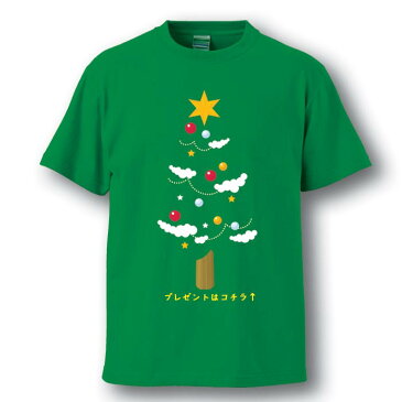 クリスマス Tシャツ 大きいサイズ コスプレ おもしろ サンタクロース 仮装 衣装 Xmas コスプレ ツリー トナカイ メンズ 【メール便送料無料】