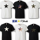 星柄 Tシャツ 大きいサイズ 半袖 メンズ 人気 カッコイイ デザイン おもしろ プレゼント