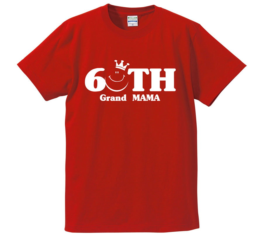 【還暦Tシャツ】還暦祝い/誕生祝/名入れグッズ/還暦プレゼント/男性/女性/お祝い
