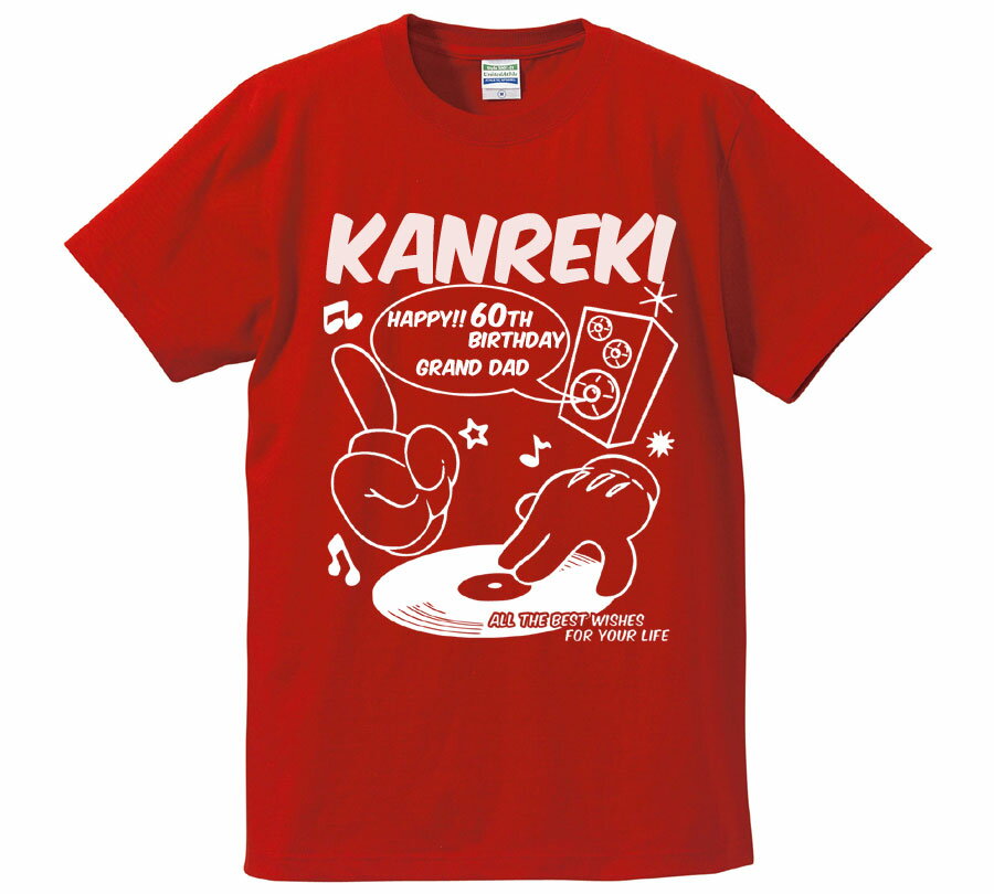 【還暦Tシャツ】御祝名入れ【メール便送料無料】半袖Tシャツ大きいサイズ/kan-01カレッジスマイルレコードs/sSMLXLLL/楽天カード分割/05P03Dec16