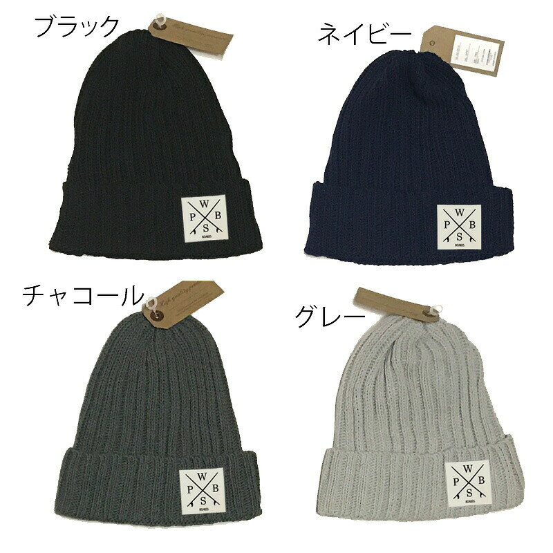 BORDERSのニット帽 綿100% コットンニット【メール便送料無料】8カラー/ Xクロス(kn03) ワッチキャップ　帽子/CAP男女兼用/ユニセックス｜アングル2