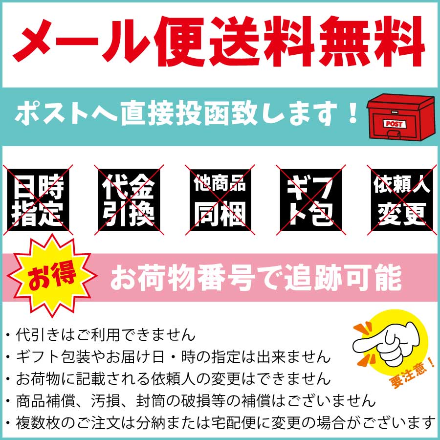 【還暦Tシャツ】御祝名入れ【メール便送料無料】半袖Tシャツ大きいサイズ/kan-01カレッジスマイルレコードs/sSMLXLLL/楽天カード分割/05P03Dec16