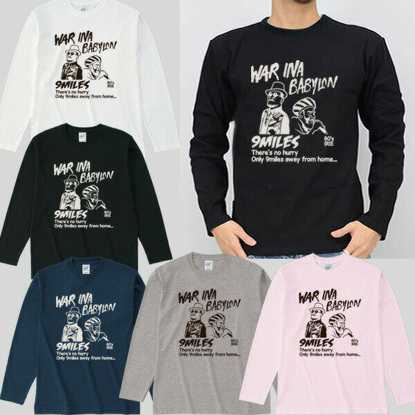 楽天BORDERSメンズ　ロンT 長袖 Tシャツ★WarInaBabylon★【ロンTフェスタ対象】アートプリント 長袖Tシャツ【lstfst035】ロングtシャツ /ダンス大きいサイズ/LL・ XL・XXL / ユニセックスレゲエ・ アメカジ・きれい目・ストリート