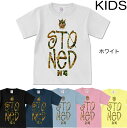 【キッズTシャツパラダイス・2枚で送無】【camo-stoned/prd004ks】【メール便OK】子供服/男の子/女の子/半袖 Tシャツ /楽天カード分割