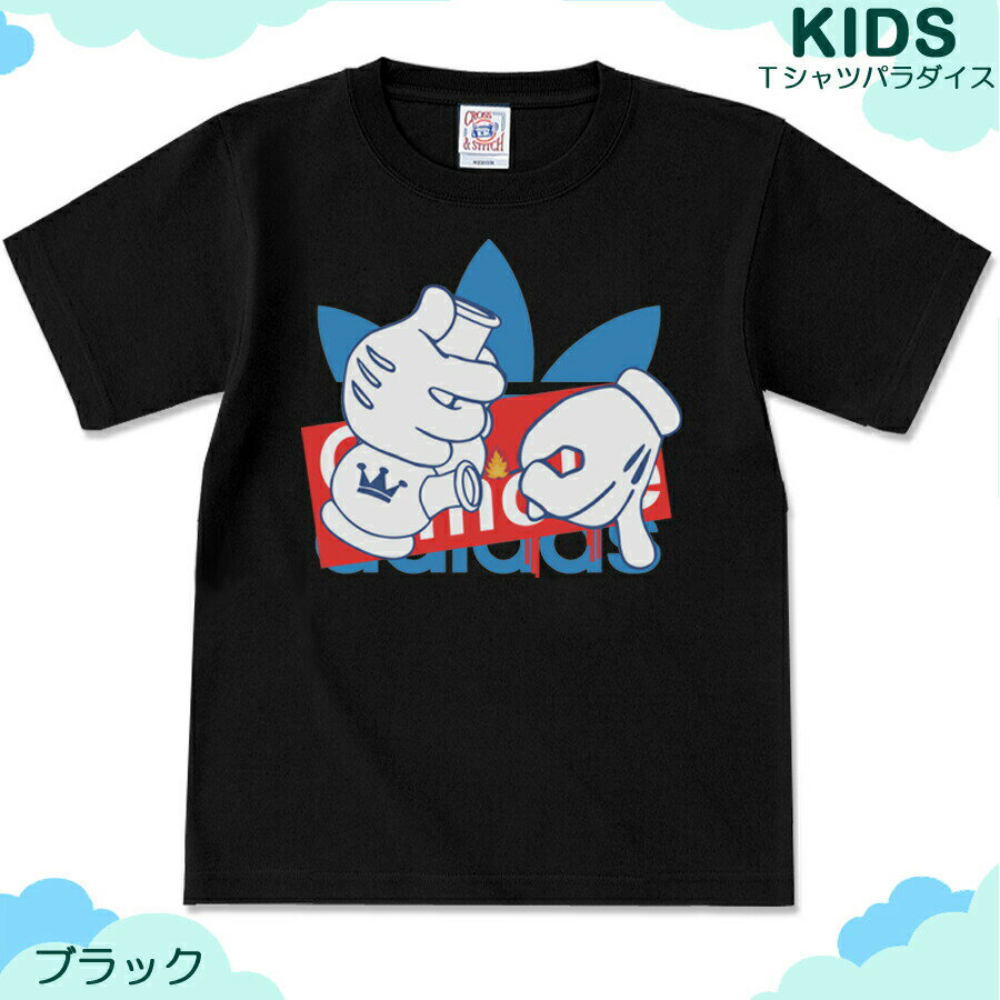 Tシャツ-パラダイス対象商品