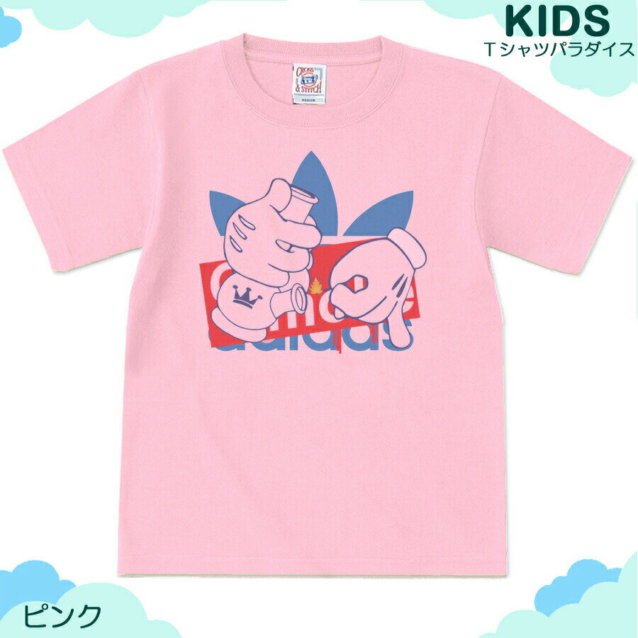 【キッズTシャツパラダイス・2枚で送無】【adi-bong/prd005ks】【メール便OK】子供服/男の子/女の子/半袖Tシャツ