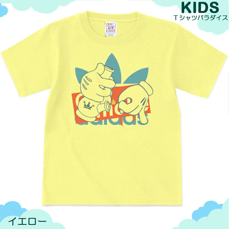 【キッズTシャツパラダイス・2枚で送無】【adi-bong/prd005ks】【メール便OK】子供服/男の子/女の子/半袖Tシャツ