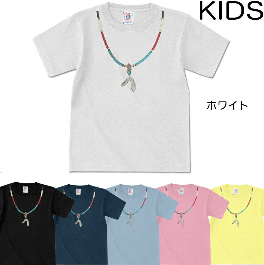 【キッズTシャツパラダイス・2枚で送無】【Pendant/prd013ks】【メール便OK】子供服/男の子/女の子/半袖 Tシャツ /楽天カード分割