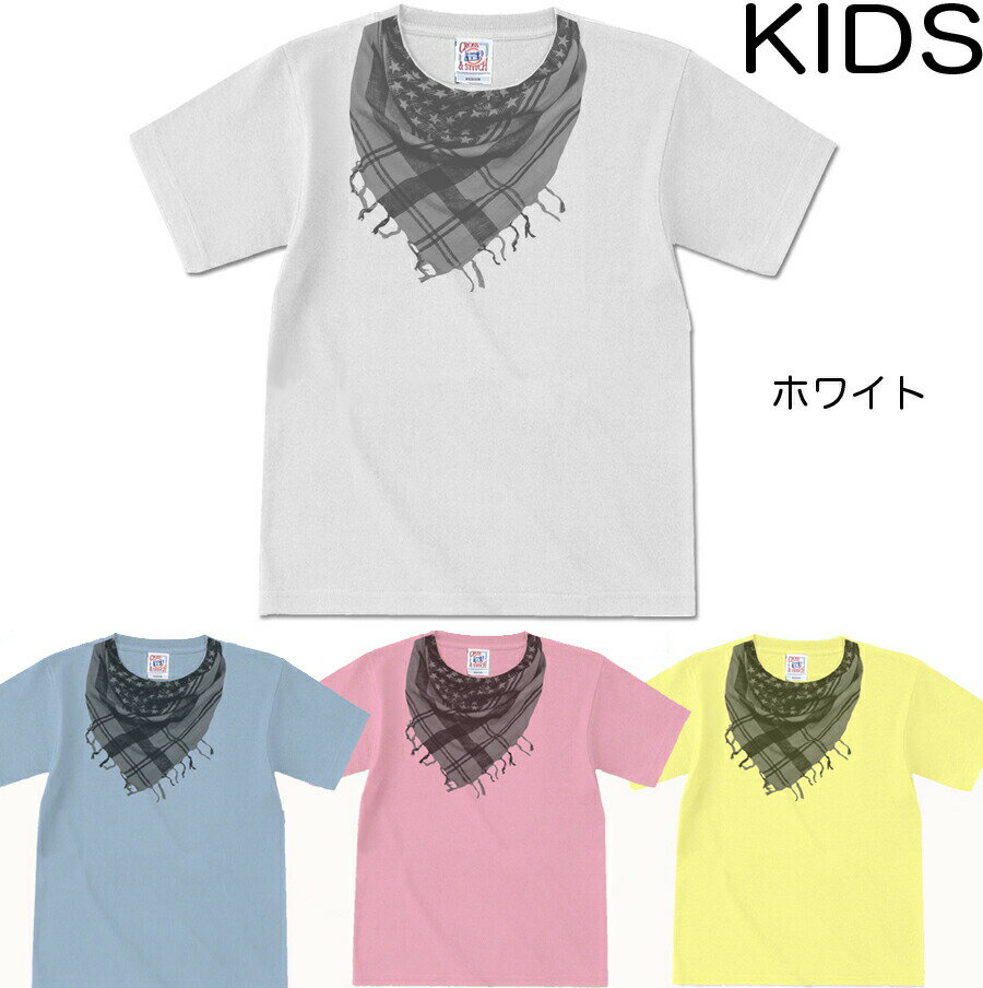 【キッズTシャツパラダイス・2枚で送無】【Scearf/prd014ks】【メール便OK】子供服/男の子/女の子/半袖 Tシャツ /楽天カード分割
