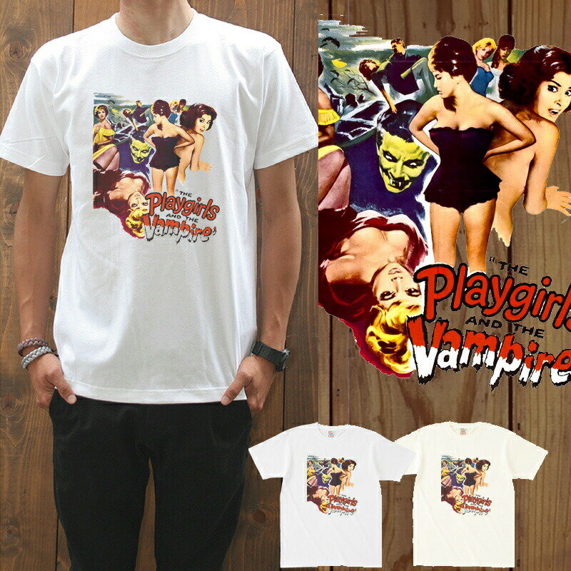 半袖 Tシャツメンズ【playgirls VS VP/prd051】【Tシャツパラダイス・2p5500円送無】アメリカンコミック