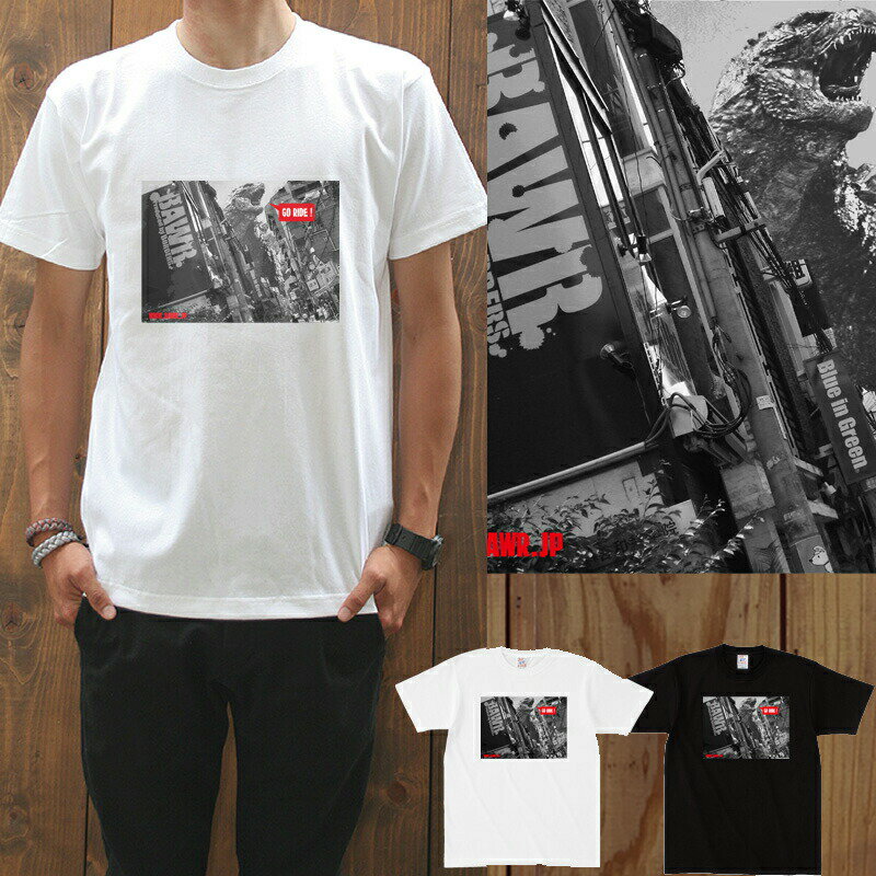 乐天商城 - 半袖 Tシャツメンズ【ゴジラ/prd062】フォト 写真【Tシャツパラダイス・2p5500円送無】おもしろT