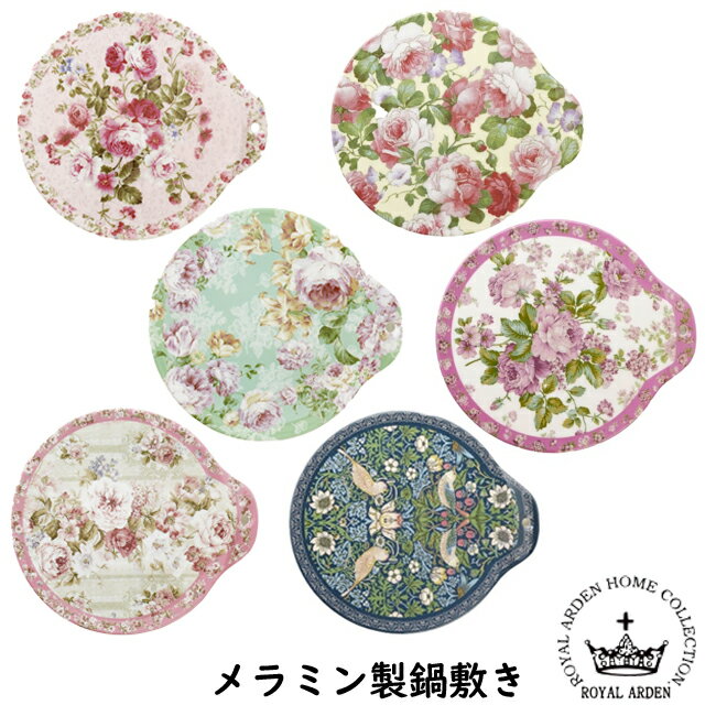 楽天市場】薔薇鍋の通販 楽天市場】薔薇鍋の通販