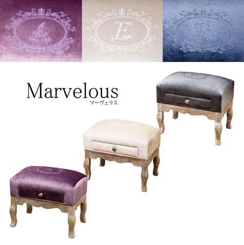 マーヴェラス NEWドロワースツール ピンク アイボリー ブルー シンプル クラシカル アンティーク調 引..