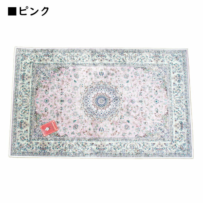 【中古】中古マットNo123 76×90cm Cランク【1枚限定 玄関マット マット 業務用】