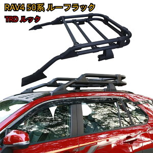 \5月中旬頃再入荷予定/ 高品質 トヨタ RAV4 50系 MXAA52 MXAA54 AXAH52 AXAH54 PHV AXAP54 TRDルック ルーフラック ルーフバスケット ルーフキャリア 組立式 アルミ製 耐荷重100kg ツヤ消しブラック アウトドア キャンプ 取説付き カスタム 積載