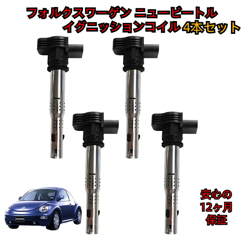 ܥ쥢ѥ ŷԾŹ㤨֡¨Ǽ ե륯 ˥塼ӡȥ (9C1 1C1 1Y7 ˥å󥳥 4ܥå NEW BEETLE 佤   Х SET  Ʊ ݾդ 06F905115 / 06F905115A / 06F905115B / 06F905115C / 06F905115E / 06F905115F / 06H905115פβǤʤ8,800ߤˤʤޤ