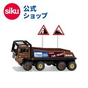 \期間限定 購入特典あり/【SIKU公式】 siku HS Schoch MAN トラック SK1686 ボーネルンド ジク ミニカー HSスコッチ MAN 運...