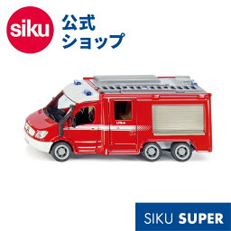 ＼期間限定 購入特典あり／siku メルセデス・ベンツ スプリンター 消防車 SK2113 ボーネルンド ジク ベンツ 消防車 緊急車両 働く車 室内遊び BorneLund SIKU SUPER ジク・スーパー ごっこ遊び 子供 自動車 乗り物 車 くるま あす楽対応 送料無料