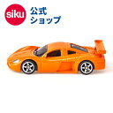 \期間限定 購入特典あり/【SIKU公式】 siku スナイパー SK0866 スポーツカー ボーネルンド ジク 室内遊び BorneLund SIKU SUPER ジク・スーパー ごっこ遊び おうち時間 子供 自動車 乗用車 乗り物 車 くるま|詳細画像