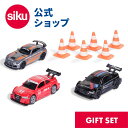 \期間限定 購入特典あり/【SIKU公式】 siku ギフトセット レース SK6331 ボーネルンド ジク ミニカー スポーツカー メルセデスAMG GT4 ...