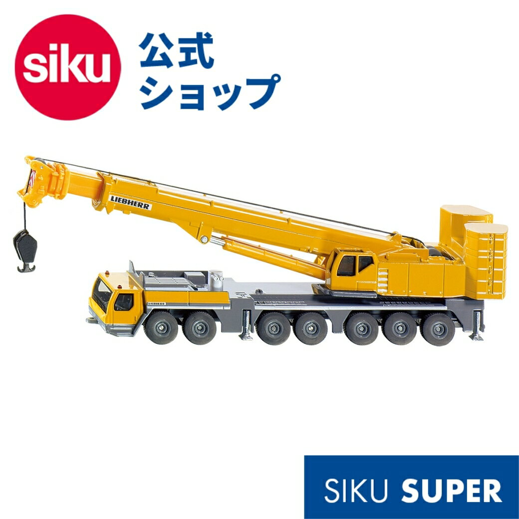 楽天市場】クレーン車 おもちゃ(ブランドボーネルンド)の通販 楽天市場】クレーン車 おもちゃ(ブランドボーネルンド)の通販