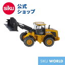 ＼期間限定 購入特典あり／siku JCB ホイールローダー SK3663 1 32 ボーネルンド ジク BorneLund SIKU SUPER ジク・スーパー ごっこ遊び ミニカー 働く車 道路工事 作業車 工事車両 工事現場 農耕車 乗り物 自動車 車 室内遊び あす楽対応 送料無料