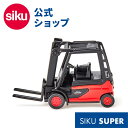 \期間限定 購入特典あり/【SIKU公式】 siku フォークリフト SK1311 ボーネルンド ジク ミニカー 働くくるま 重機 建設機械 工事現場 室内遊び あす楽対応(3)
