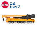 ＼期間限定 購入特典あり／siku メガリフター SK1623 ボーネルンド ジク クレーン車 BorneLund SIKU SUPER ジク・スーパー ごっこ遊び ミニカー 働く車 重機 クレーン 作業車 工事車両 工事現場 乗り物 自動車 車 室内遊び あす楽対応