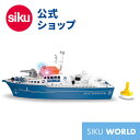 ＼期間限定 購入特典あり／siku WORLD ポリスボート 5401 ボーネルンド ジク 警察 ボート 室内遊び BorneLund SIKU SUPER ジク・スーパー ジクワールド ごっこ遊び おうち時間 子供 乗り物 船 ふね あす楽対応 送料無料