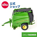 \期間限定 購入特典あり/【SIKU公式】 siku パーツ John Deer Baler SK2465 ボーネルンド ジク ミニカー アタッチメント 工具用...