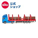 \期間限定 購入特典あり/【SIKU公式】 siku 木材運搬用 トラック SK1659 ボーネルンド ジク ミニカー 働くくるま 運搬車 運送車 室内遊び