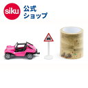\期間限定 購入特典あり/【SIKU公式】 siku バギー ロードテープ付き SK1604 ボーネルンド ジク ミニカー オープンカー 室内遊び BorneL...