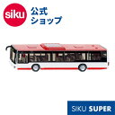 \期間限定 購入特典あり/【SIKU公式】 siku MAN 路線バス SK3734 ジク ミニカー バス 赤白 1/50 車 室内遊び BorneLund S...