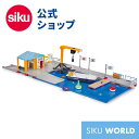 ＼期間限定 購入特典あり／siku WORLD 港町 SK5512 ボーネルンド ジク 港 船 貨物船 漁港 漁船 室内遊び BorneLund SIKU SUPER ジク・スーパー ジクワールド ごっこ遊び おうち時間 子供 乗り物 クレーン あす楽対応 送料無料