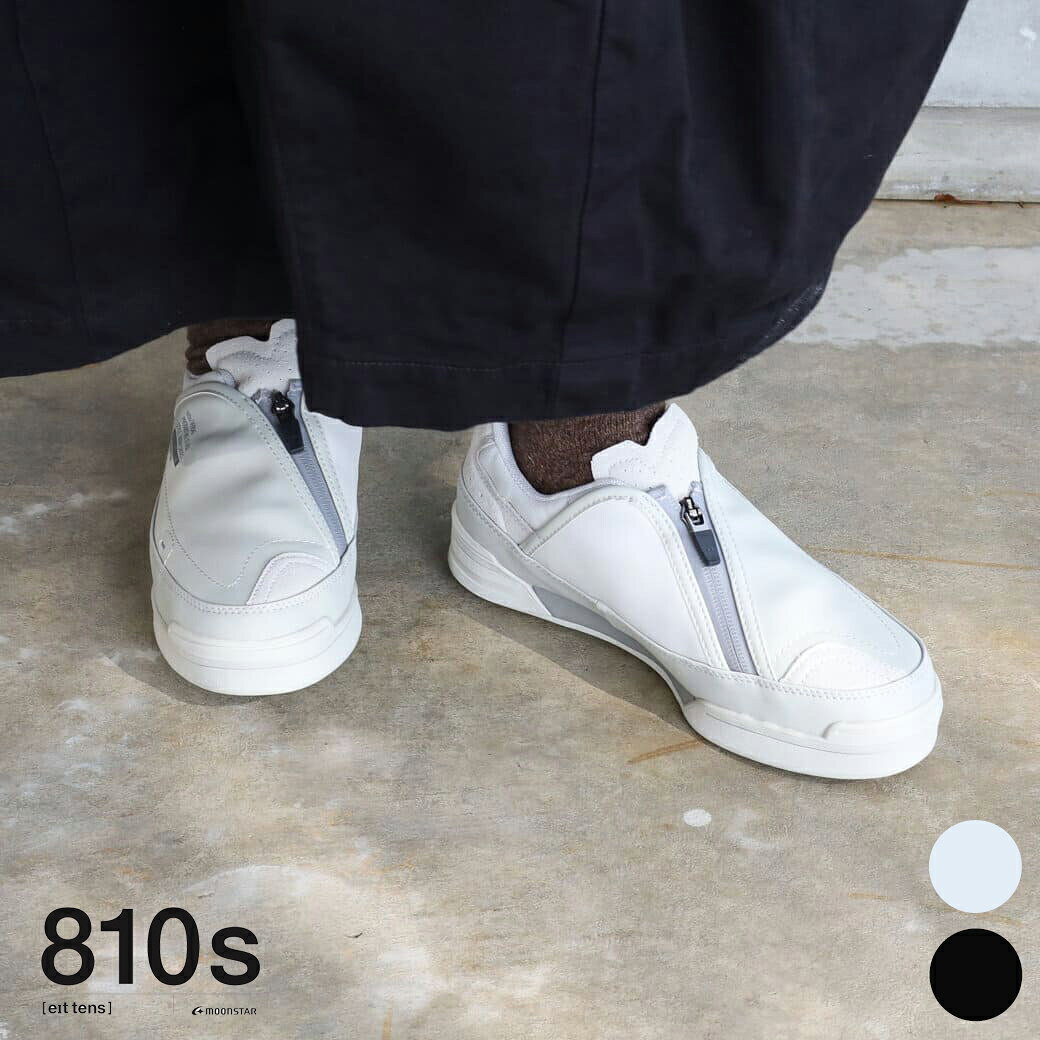 Rakuten - 【5/9 20時〜5/16 9時59分までP10】MOONSTAR ムーンスター 810s エイトテンス バーサル メンズ ウィメンズ ユニセックス BLACK WHITE 23.0cm〜28.0cm EVA 合成皮革 合成繊維