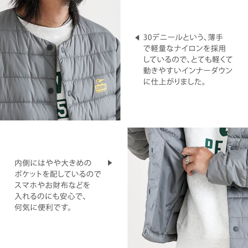 【今だけポイント10倍】CHUMS チャムス プロボインナーダウンジャケット PROVO INNER DOWN JACKETS CH04-1273