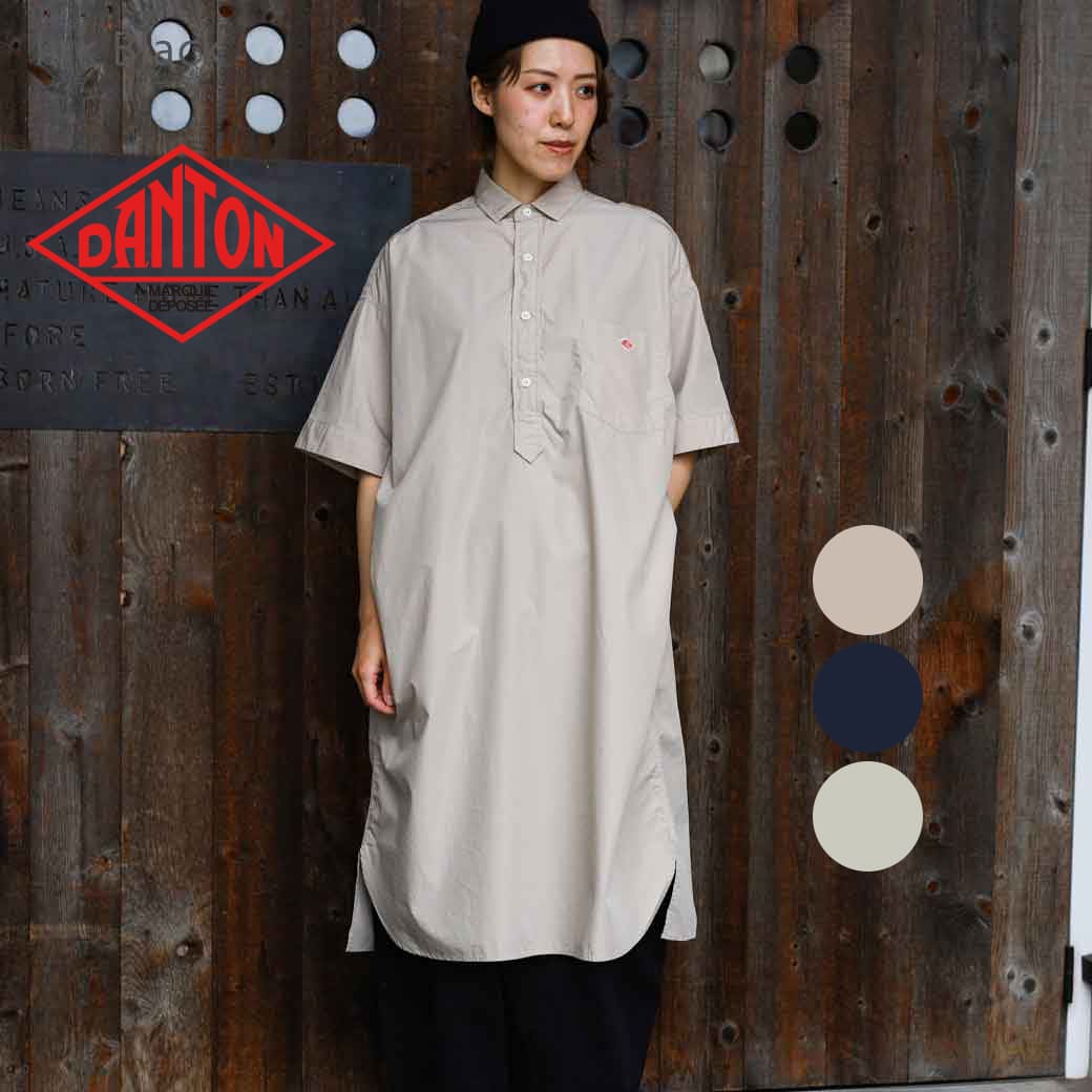 DANTON ダントン コットンポプリン プルオーバー ワンピース 半袖 DANTON COTTON POPLIN P.O DRESS S/S JD-3655CPL