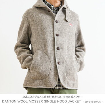 ダントン DANTONウールモッサ フード付きジャケット シングルWOOL MOSSER HOOD SINGLE JACKETJD-8455WOMメンズ アウター