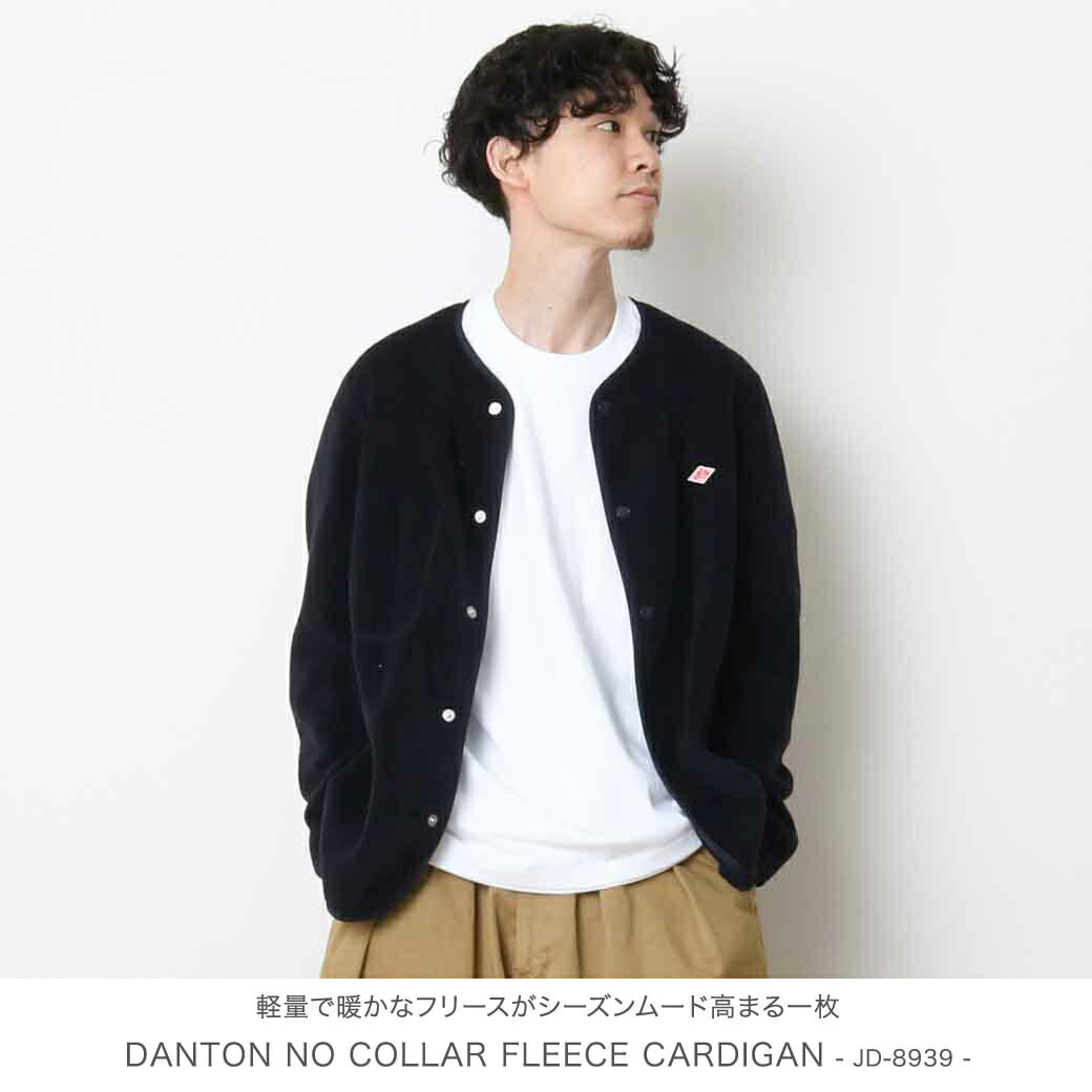 お値引き中⭐︎ダントン⭐︎ジャケット 40 楽天市場】danton 40の通販