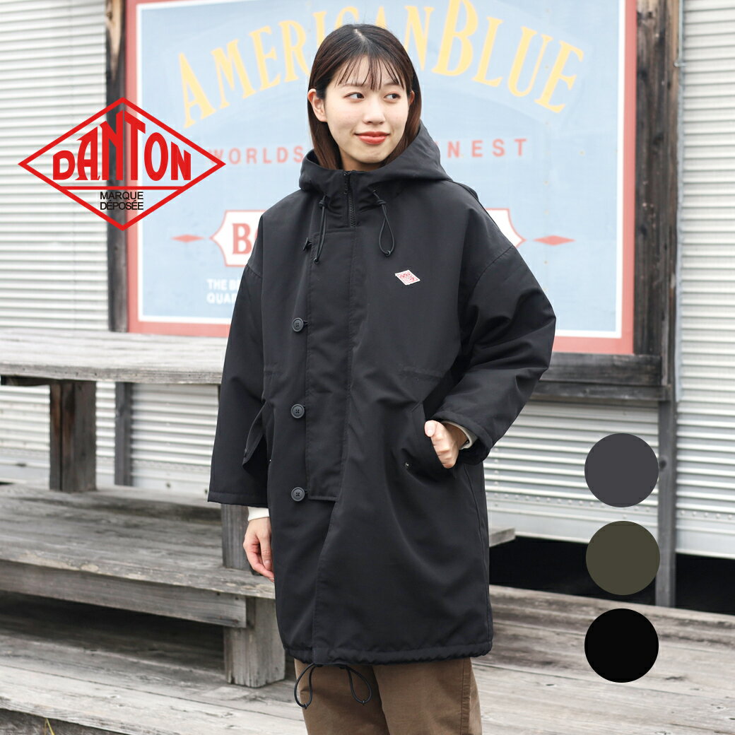楽天市場】DANTON(種類(コート・ジャケット)ミリタリー 楽天市場】DANTON(種類(コート・ジャケット)ミリタリー