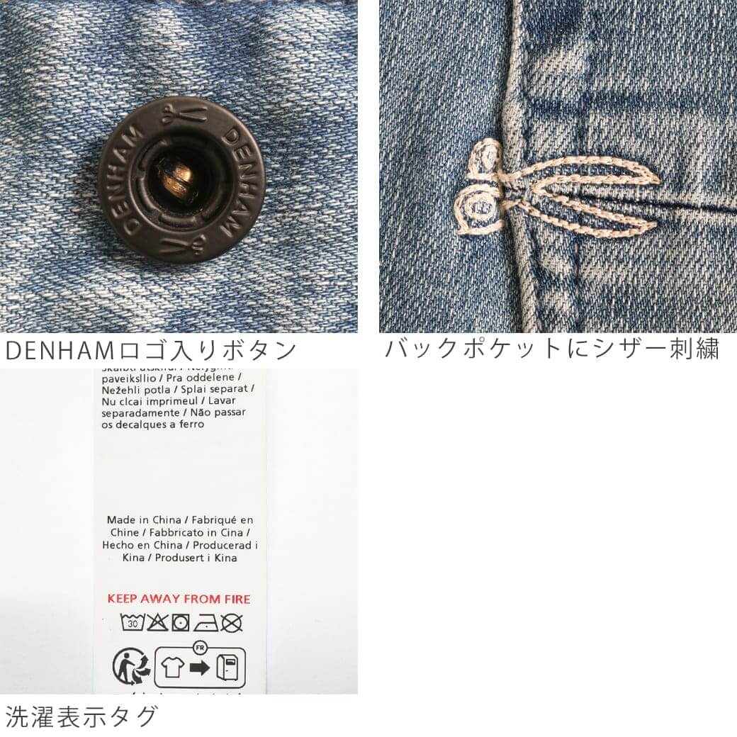DENHAM デンハム RAZOR FMMI CS 2024年 オールシーズン デニム メンズ ボトムス スリム フィト　スキニー USED加工 送料無料 ジャストサイズ　シンプルナチュラル　ベーシック