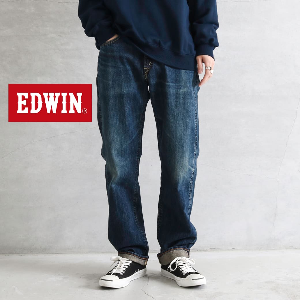 エドウィン EDWIN E50550 505ZX ルーズストレート ヴィンテージ デニムパンツ ジーンズ セルビッジ2025年 通年 オールシーズン デニム メンズ ボトムス 送料無料