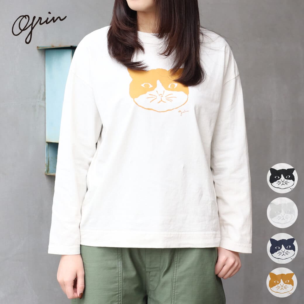 Rakuten - 【5/9 20:00〜5/16 9:59までP10倍】grin グリン エーゲ海モノトーンねこ長袖プリントTシャツ レディース 長袖Tシャツ シロ×黒 シロ×シルバー箔 エクリュ アイスグレー 2サイズ