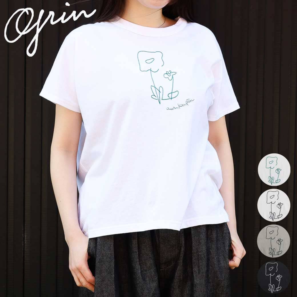 Rakuten - 【5/9 20時〜5/16 9時59分までP10】grin グリン B天竺 クラフト刺繍 Tシャツ レディース 春夏 綿 シロ×黒(110) シロ×グリーン(120) グレージュ(640) ブラック(990) 2サイズ