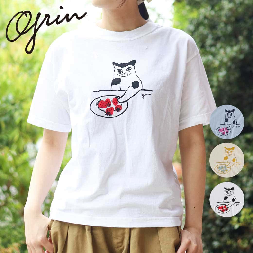 Rakuten - 【5/9 20時〜5/16 9時59分までP10】grin グリン オーガニックエーゲ海キャットベリープリントTシャツ レディース　夏　半袖　クルーネック　プリントTシャツ　3色　2サイズ
