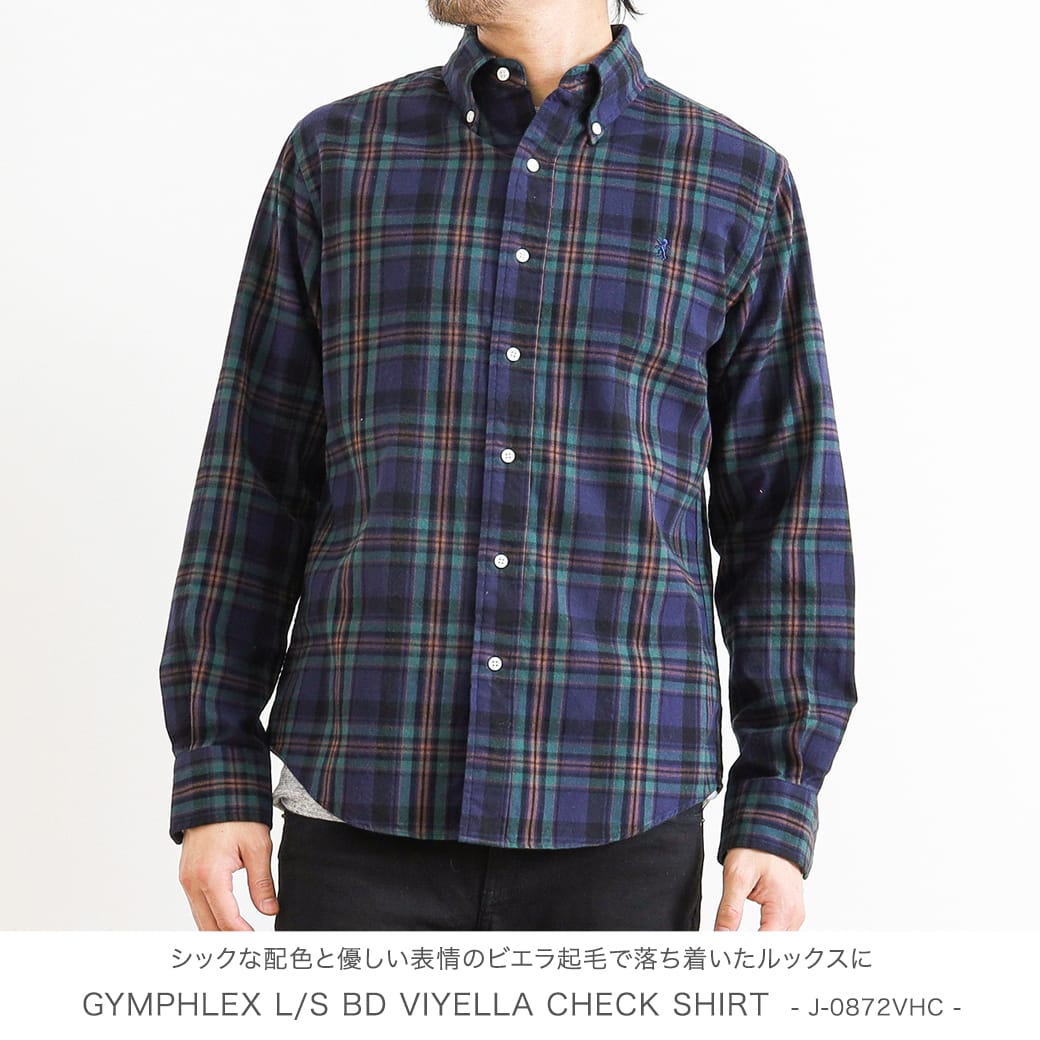 ジムフレックス GYMPHLEXビエラ起毛 ボタンダウンチェックシャツ 長袖L/S BD VIYELLA CHECK SHIRTJ-0643VHCメンズ トップス シャツ