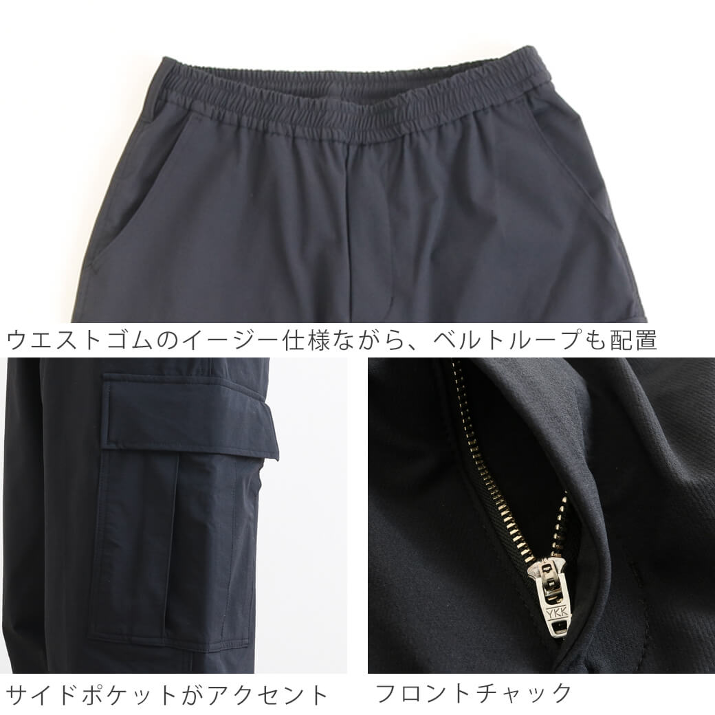 ジョンブル JOHNBULL トライザーイージーカーゴパンツ　ボトムス　JM233P10 パンツ　カーゴパンツ　ストレッチ　カジュアル　送料無料 ボーンフリー BORN FREE