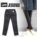 レディース Lee リー Miss Lee(ミスリー) JEGGINGS Corduroy ジェギンス（コーデュロイ） LL0350-902 LL0350 コーディロイ チャコールグレー902 ボーンフリー BORN FREE