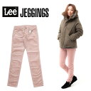 レディース Lee リー Miss Lee(ミスリー) JEGGINGS Corduroy ジェギンス（コーデュロイ） LL0350-903 LL0350 コーディロイ　ピンクベージュ 903 ボーンフリー BORN FREE