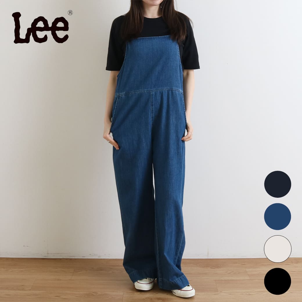 【6/4 20:00~6/11 9:59までP10倍】Lee リー リラックス サロペット レディース つなぎ インディゴブルー 中色ブルー ベージュ ブラック Mサイズ